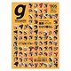 Tokyo graffiti #5(February2005－New Generation Magazine [単行本]