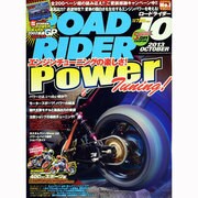 ROAD RIDER (ロードライダー) 2013年 10月号 [雑誌]
