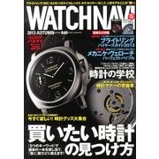 WATCH NAVI (ウォッチ・ナビ) 2013年 10月号 [雑誌]