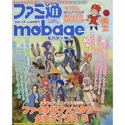 ファミ通mobage (モバゲー) 2013年 9/19号 [雑誌]