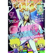 月刊 ガンガンJOKER (ジョーカー) 2013年 09月号 [雑誌]