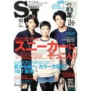 street Jack (ストリートジャック) 2013年 10月号 [雑誌]