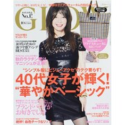 GLOW (グロー) 2013年 10月号 [雑誌]