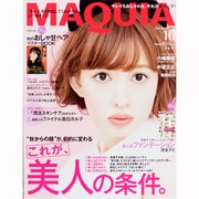 MAQUIA (マキア) 2013年 10月号 [雑誌]