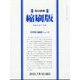 毎日新聞 縮刷版 2013年 07月号 [雑誌]
