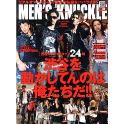 MEN'S KNUCKLE (メンズナックル) 2013年 10月号 [雑誌]