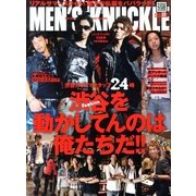 MEN'S KNUCKLE (メンズナックル) 2013年 10月号 [雑誌]
