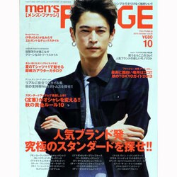 ヨドバシ Com Men S Fudge メンズ ファッジ 2013年 10月号 雑誌 通販 全品無料配達