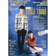 アクトノア VOL.1（廣済堂ベストムック 237号） [ムックその他]