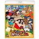 映画 クレヨンしんちゃん バカうまっ!B級グルメサバイバル!! [Blu-ray Disc]