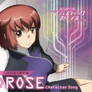 銀河機攻隊マジェスティックプリンス キャラクターソング 【ROSE】