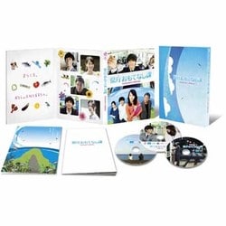 【Blu-ray】県庁おもてなし課 コレクターズ・エディション