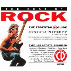 ロック（エッセンシャルCDガイド 1） [単行本]