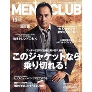 MEN'S CLUB (メンズクラブ) 2013年 10月号 [雑誌]
