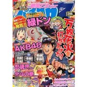 パチスロ 7 (セブン) 2013年 10月号 [雑誌]