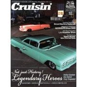 Cruisin' (クルージン) 2013年 10月号 [雑誌]