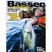 Basser (バサー) 2013年 10月号 [雑誌]
