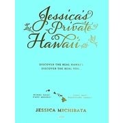 Jessica's Private Hawai'i [単行本]