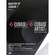 MASTER OF CUBASE 7 [単行本]