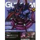 ガンダムパーフェクトファイル 2013年 9/17号（102） [雑誌]