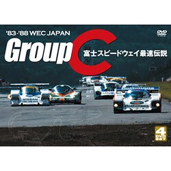 &#39;83~&#39;88 WEC JAPAN / GroupC 富士スピードウェイ最速伝説 通常版 [DVD] Amazon.co.jp: '83-'88 WEC JAPAN GroupC/富士スピードウェイ