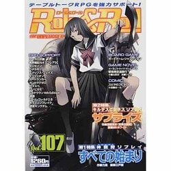 ヨドバシ.com - Role&Roll Vol.107 [単行本] 通販【全品無料配達】