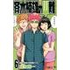 斉木楠雄のψ難 6（ジャンプコミックス） [コミック]