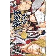 新テニスの王子様 10.5－公式ファンブック（ジャンプコミックス） [コミック]