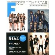 F to F (エフ・トゥー・エフ) 2013年 10月号 [雑誌]