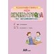 妊娠・授乳とくすりQ&A―安全・適正な薬物治療のために 今これだけは知っておきたい! 第2版 [単行本]