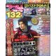 アプリスタイル 2013年 10月号 [雑誌]