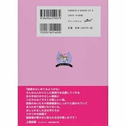 ヨドバシ.com - わたしは馬ガール―女子が楽しむオシャレな競馬AtoZ(馬