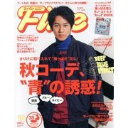 Fine (ファイン) 2013年 10月号 [雑誌]