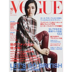 VOGUE JAPAN (ヴォーグ ジャパン) 2013年 10月号 [雑誌]