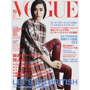 VOGUE JAPAN (ヴォーグ ジャパン) 2013年 10月号 [雑誌]