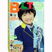 B.L.T. (ビーエルティー) 関西版 2013年 10月号 [雑誌]