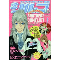 シルフ 2013年 10月号 [雑誌]