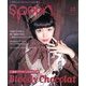 spoon. (スプーン) 2013年 10月号 [雑誌]