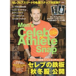 Men's Celeb×Athlete Snap 2013年 10月号 [雑誌]