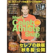 Men's Celeb×Athlete Snap 2013年 10月号 [雑誌]