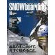 SNOWBOADING (スノーボーディング) マガジン 2013年 10月号 [雑誌]