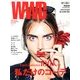 WWD Japan 2013秋号 2013年 10月号 [雑誌]
