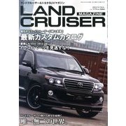 LANDCRUISER MAGAZINE (ランドクルーザー マガジン) 2013年 10月号 [雑誌]