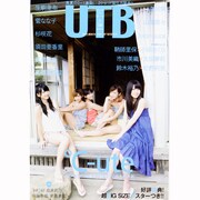 UP to boy (アップ トゥ ボーイ) 2013年 10月号 [雑誌]