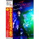 レイザーラモンRG／Live in Japan(ライブインジャパン) [DVD]