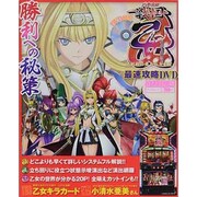 パチスロ戦国乙女～剣戟に舞う白き剣聖～最速攻略DVD（プレミアムック） [ムックその他]