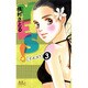 YES! 3（マーガレットコミックス） [コミック]
