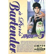 バーテンダーa Paris 5（ヤングジャンプコミックス） [コミック]