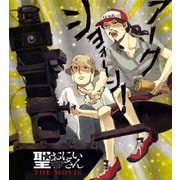 聖☆おにいさん THE MOVIE