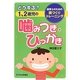 どうする?1、2歳児の噛みつき・ひっかき―保育士のための園づくりトレーニング [単行本]
